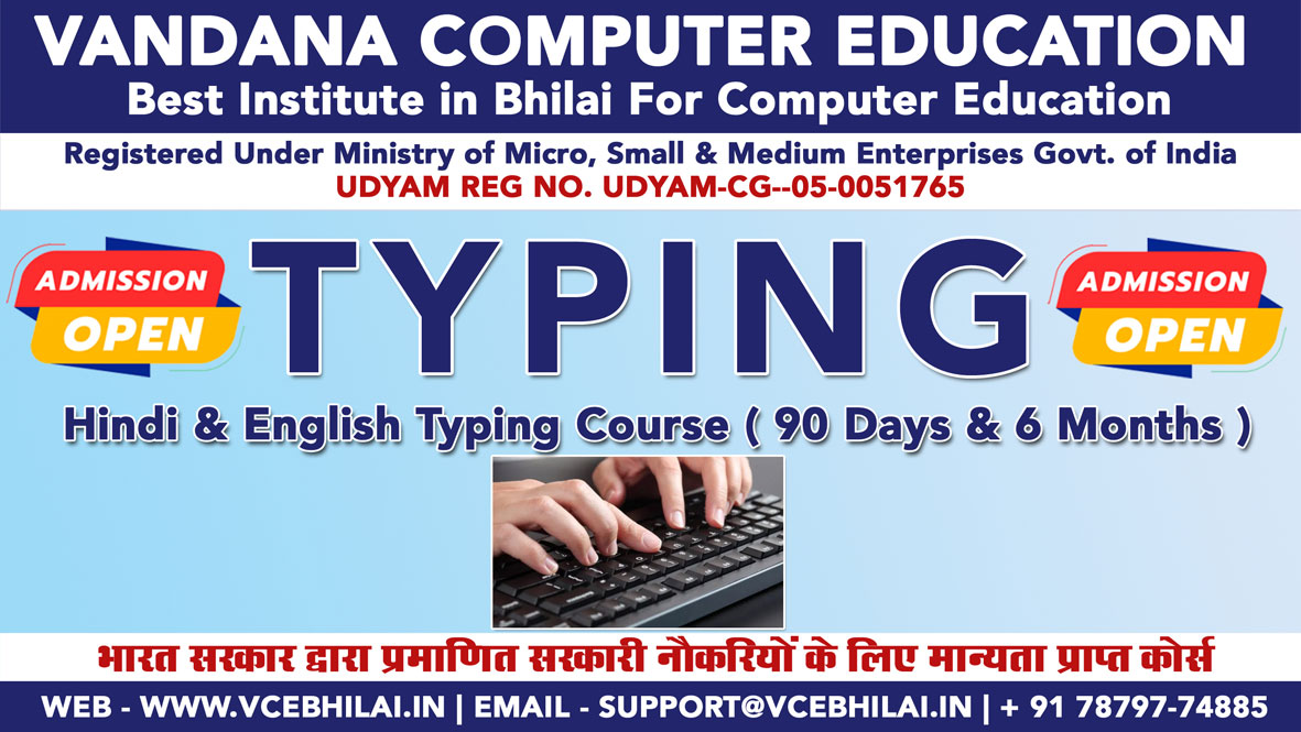 09_Typing_Course.jpg