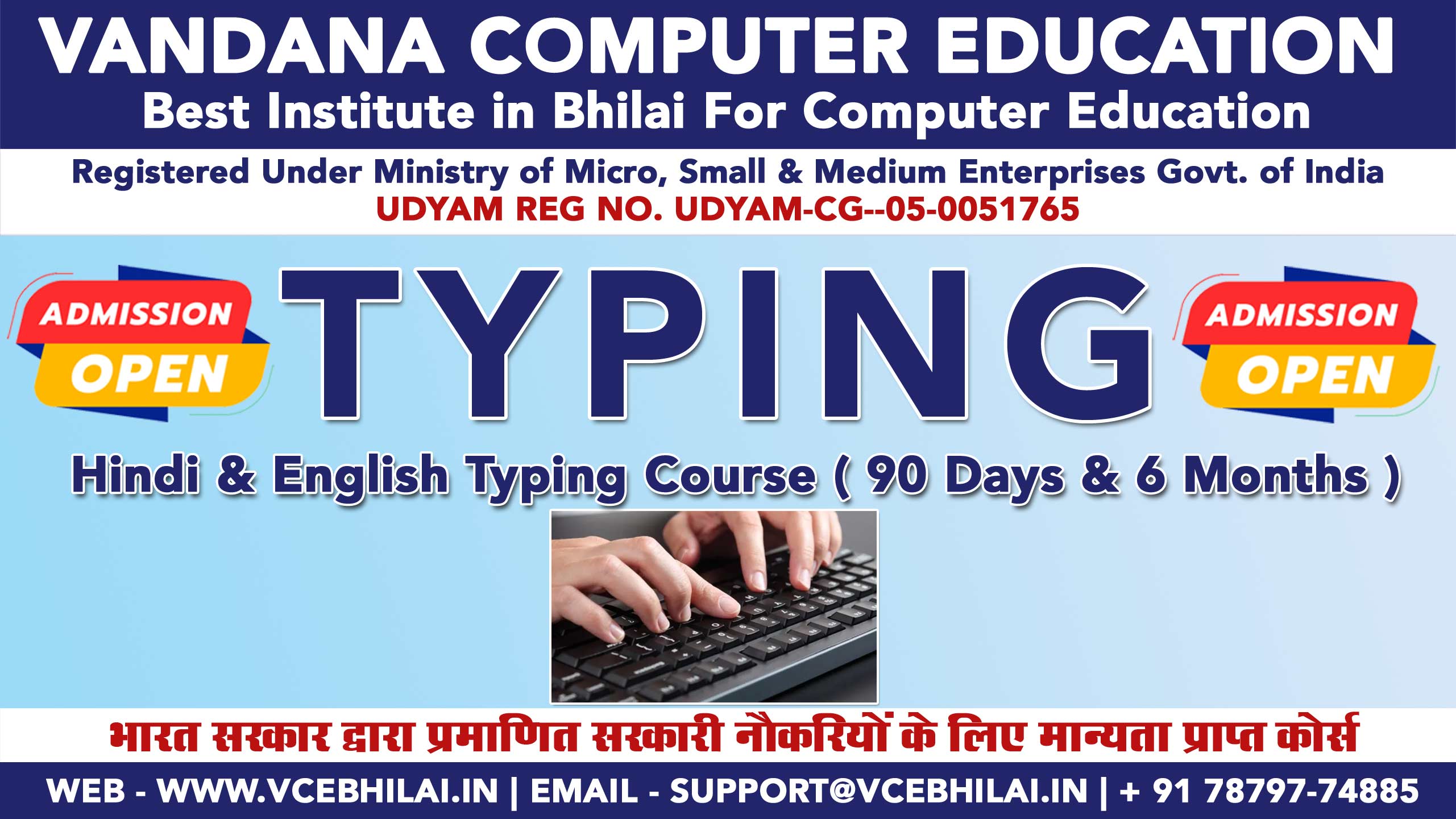 180 Days Computer Typing